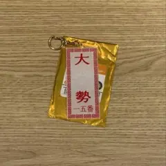 読売ジャイアンツ 15 大勢 メニュー風キーホルダー