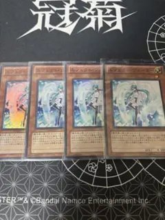 遊戯王 エフェクト・ヴェーラー 英語版 1st DREV 1枚 - メルカリ