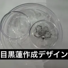 snowman ポップアップ　目黒蓮　スノーボール