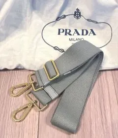 【未使用】プラダ　カナパ　ショルダー紐のみ