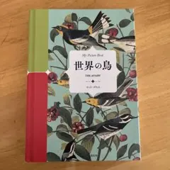 Item thumbnail for item 7e3c1ebf-1169-466b-91c5-aedb25358aed