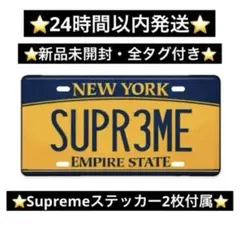 Supreme License Plate Multiのサムネイル