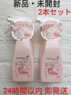 2026年最新】サムライウーマン 柔軟剤の人気アイテム - メルカリ