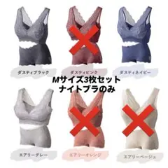 2025年最新】LUNAナイトブラの人気アイテム - メルカリ