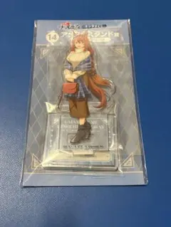 ウマ娘 シンデレラグレイ エンタメくじ アクリルスタンド賞 スーパークリーク