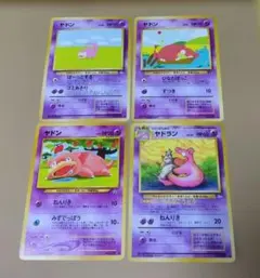 ポケモンカード旧裏　ヤドン　ヤドラン４枚セット