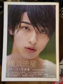 千葉雄大ファースト写真集Yudai(直筆サイン入り) - メルカリ