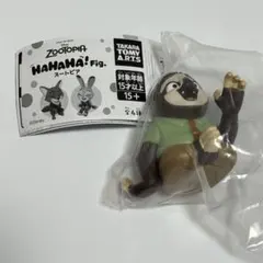 HAHAHA!Fig. ズートピア フラッシュ