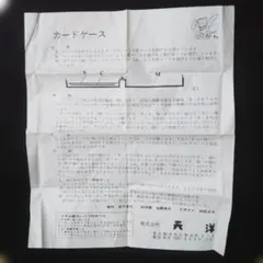 Item thumbnail for item edc87c93-ada0-43f0-8ef8-fa618f4ac6ff