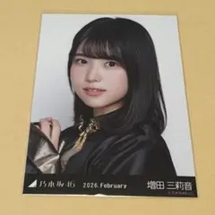 乃木坂46 生写真 増田三莉音 スペシャル衣装48 - メルカリ