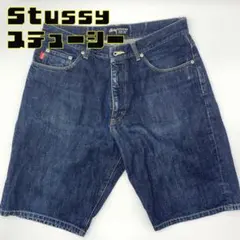 STUSSY ハーフデニム ショーツ メンズ 人気モデル ステューシー