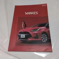 TOYOTA YARIS カタログのサムネイル
