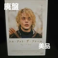 Item thumbnail for item 68809e40-0c1f-41a2-8dfd-93ef78b63c6b