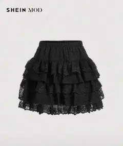 SHEIN MOD レディース多層レーススカート 黒