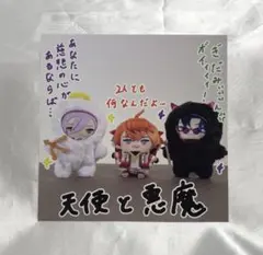 にじさんじ 3SKM 2周年 ストア特典ポストカード①