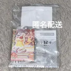 アイカツ ガチャ トロピカルバスケットワンショルダー