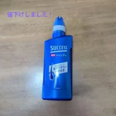 花王 SUCCESS 薬用シャンプー 400mlのサムネイル