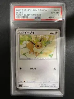 2026年最新】超爆インパクト boxの人気アイテム - メルカリ