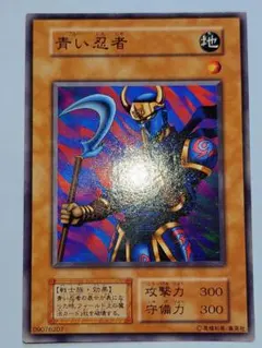 ◇1999年発売・初期vol4『陰陽師タオ④』 - メルカリ