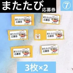 2026年最新】スマック 応募の人気アイテム - メルカリ