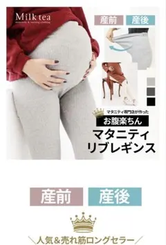 レギンス パンツ