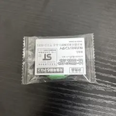 しんジバニャン　妖怪メダル未開封