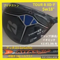 2026年最新】tour b xd-fの人気アイテム - メルカリ