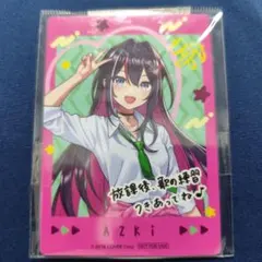 Item thumbnail for item dfae09a4-1c8f-44aa-a202-950924553240