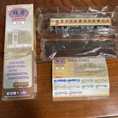 2025年最新】鉄 コレ 11弾の人気アイテム - メルカリ