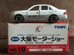 2026年最新】モーターショー セルシオ トミカの人気アイテム - メルカリ