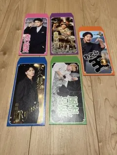 WEST. 《WESTA！》笑倍繁盛袋　藤井　小瀧　濵田　桐山　神山　5枚セット