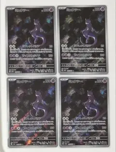 say1@￼￼￼￼開封時動画撮影様 リクエスト 4点 まとめ商品