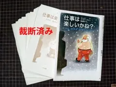 sakura30様 リクエスト 3点 まとめ商品