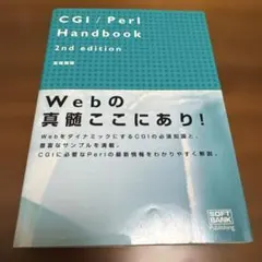 CGI/Perl Handbook