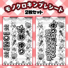 2026年最新】鈴都りせの人気アイテム - メルカリ