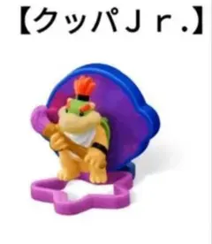 マリオクッパJr.フィギュア ハッピーセット