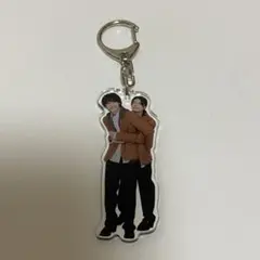 原因は自分にある。ペアアクリルキーホルダー 杢代和人 桜木雅哉
