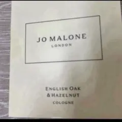 Jo Malone ロンドンイングリッシュ オーク & ヘーゼルナッツのサムネイル