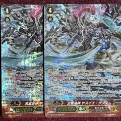 ヨビニオンマルル 2枚 25の王道 シークレット デュエマ ドキドキつよい