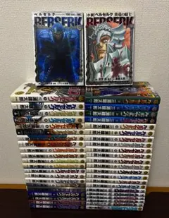 ベルセルク 全巻セット 45巻セット 特装版含む 白泉社 ベルセルク1〜43巻 全巻セット 全巻新品 : 奈良 蔦屋書店ヤフー