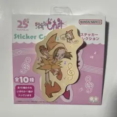 はづき ステッカー