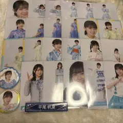 ♡日向坂46平尾帆夏セット