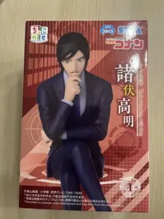 名探偵コナン　ちょこのせ　プレミアムフィギュア諸伏高明