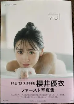 2026年最新】yui サインの人気アイテム - メルカリ