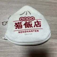 2026年最新】にゃんこ 飯店の人気アイテム - メルカリ