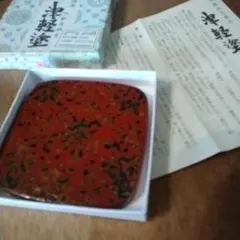 津軽塗 漆器 急須台　伝統工芸品