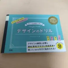 ●koharu●様 リクエスト 2点 まとめ商品