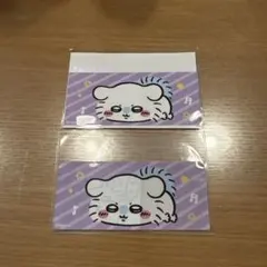 モモンガ　マイナンバーカードケース