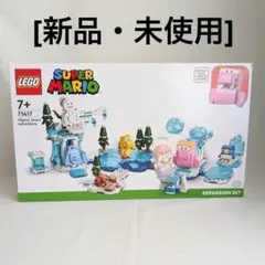 2026年最新】レゴ スーパーマリオ LEGO セイドンとこおったみずうみ