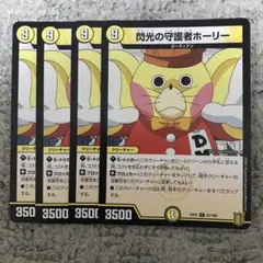 遊戯王 ホーリードール 初期 バンダイ版 - メルカリ